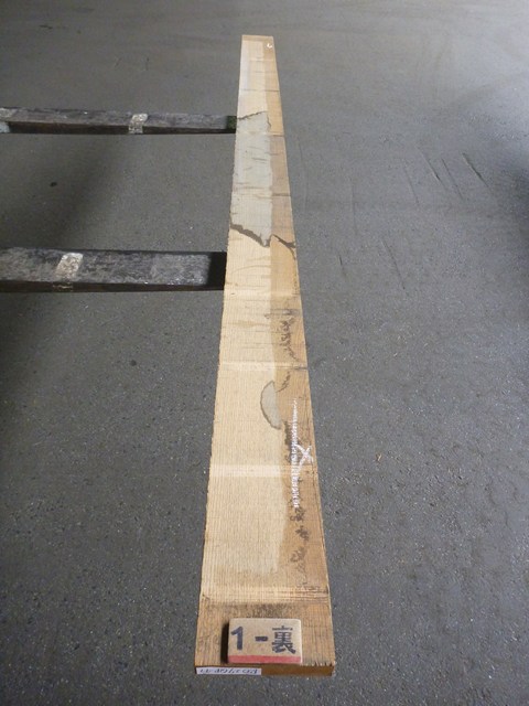 ノーザン・レッドオーク 27mm 柾目