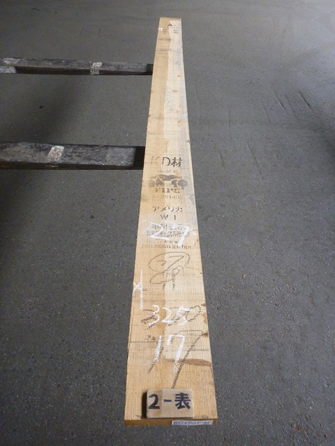 ノーザン・レッドオーク 27mm 柾目