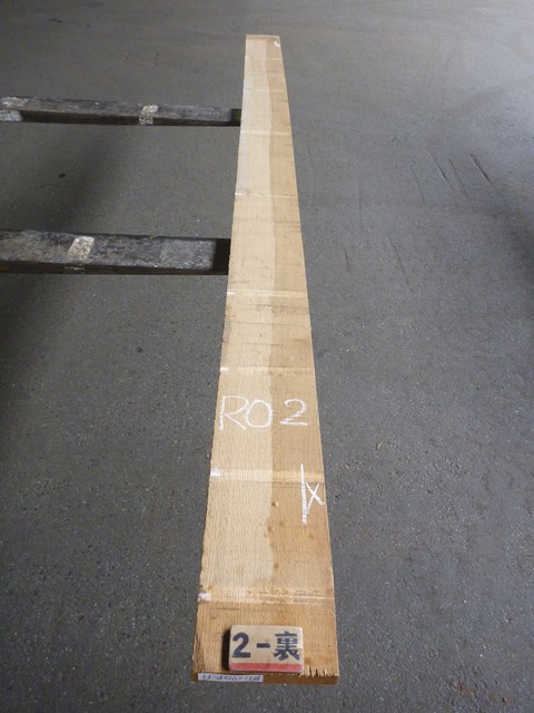 ノーザン・レッドオーク 27mm 柾目