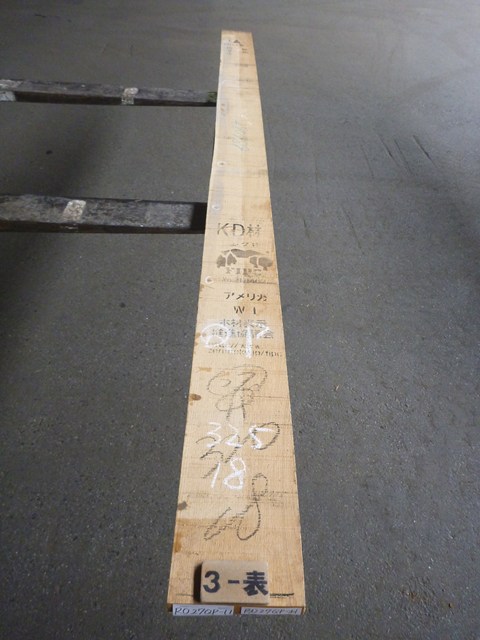 ノーザン・レッドオーク 27mm 柾目