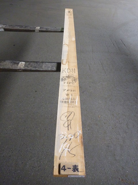 ノーザン・レッドオーク 27mm 柾目