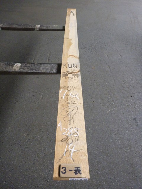 ノーザン・レッドオーク 27mm 柾目