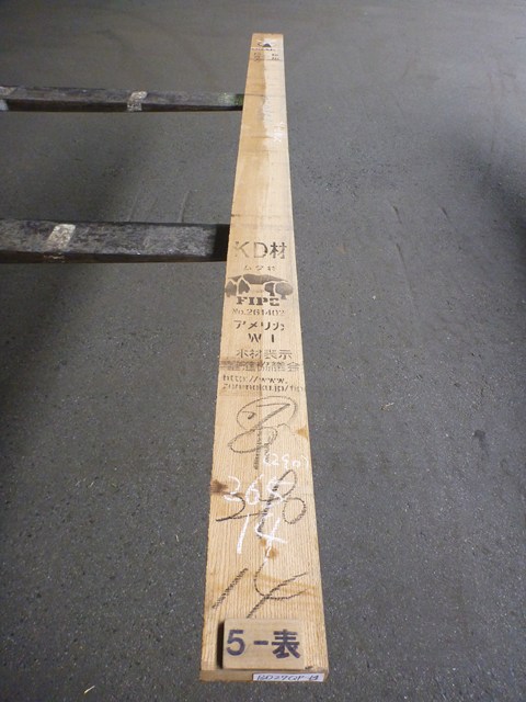 ノーザン・レッドオーク 27mm 柾目