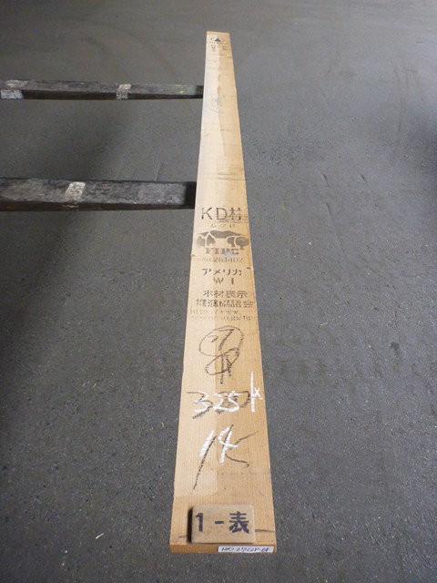 ノーザン・レッドオーク 27mm 柾目