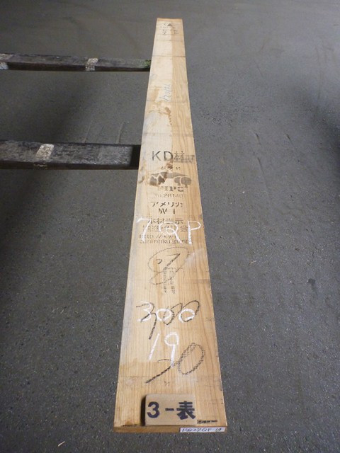 ノーザン・レッドオーク 27mm 柾目