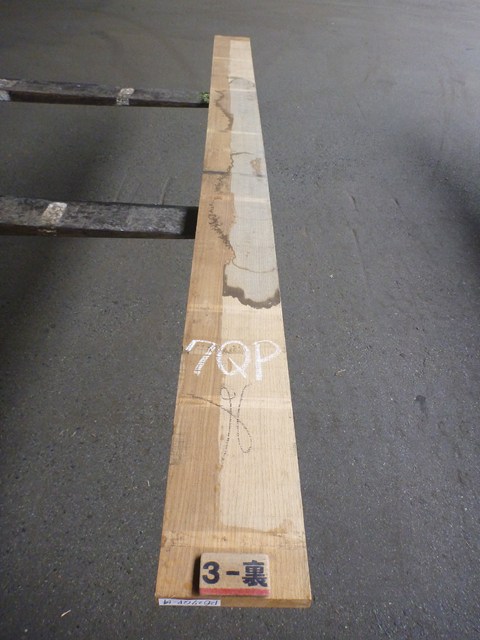 ノーザン・レッドオーク 27mm 柾目