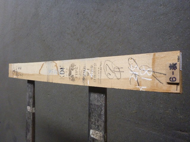 レッドオーク 27mm 柾目