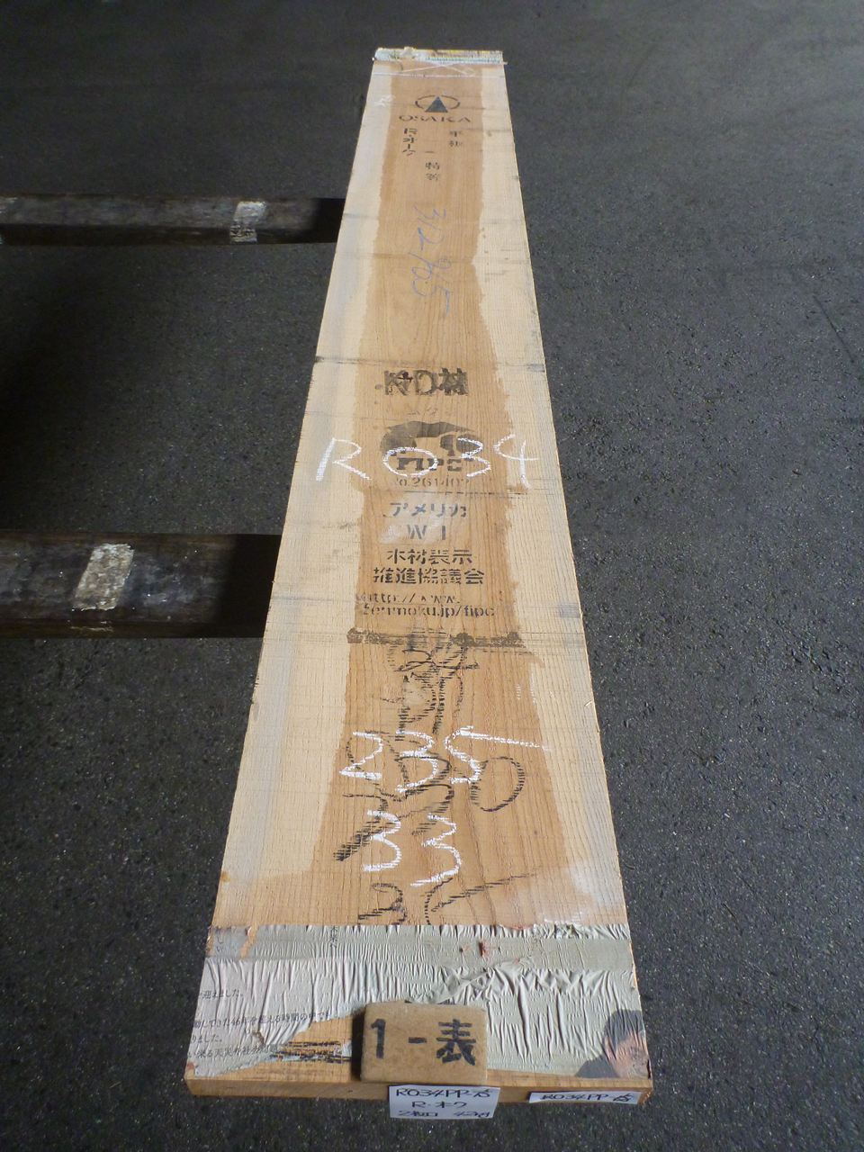 ノーザン・レッドオーク 34mm 板目