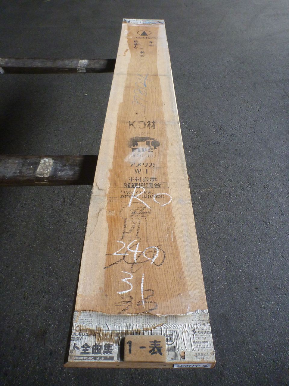 ノーザン・レッドオーク 34mm 板目
