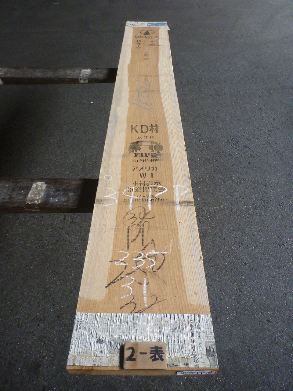ノーザン・レッドオーク 34mm 板目