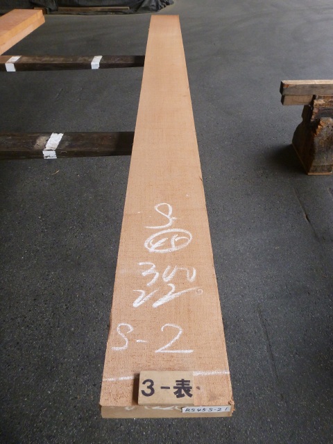 米スギ 45ミリ 平板