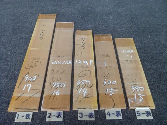 エゾヤマザクラ 12ミリ 薄板 柾目