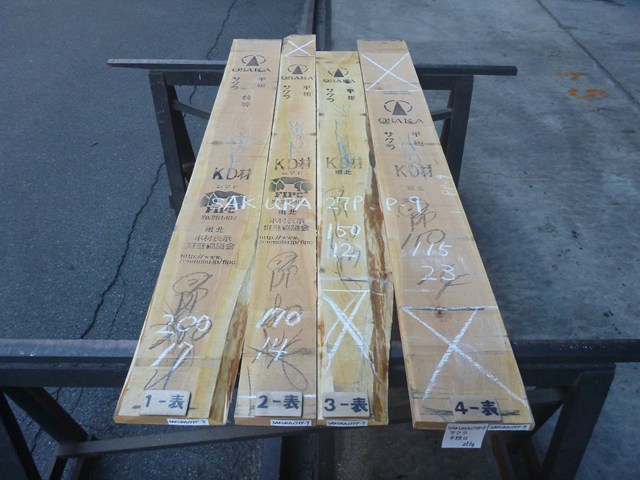 ヤマザクラ 27ミリ 板目