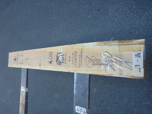 ヤマザクラ 27ミリ 板目