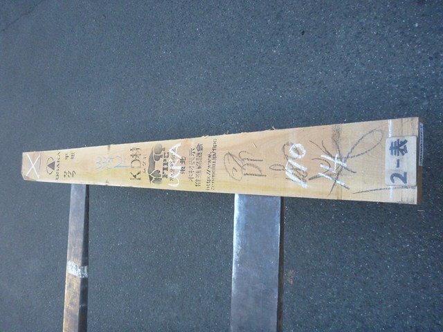 ヤマザクラ 27ミリ 板目