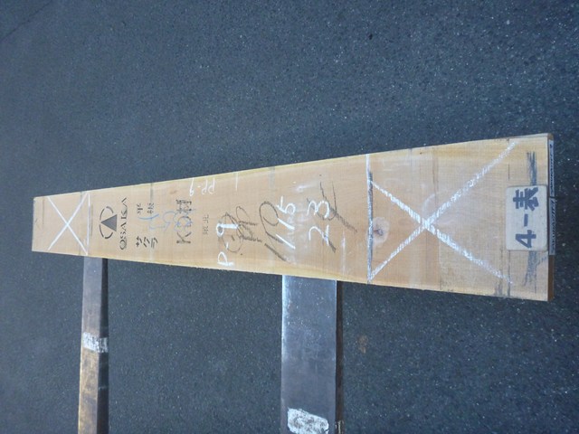 ヤマザクラ 27ミリ 板目