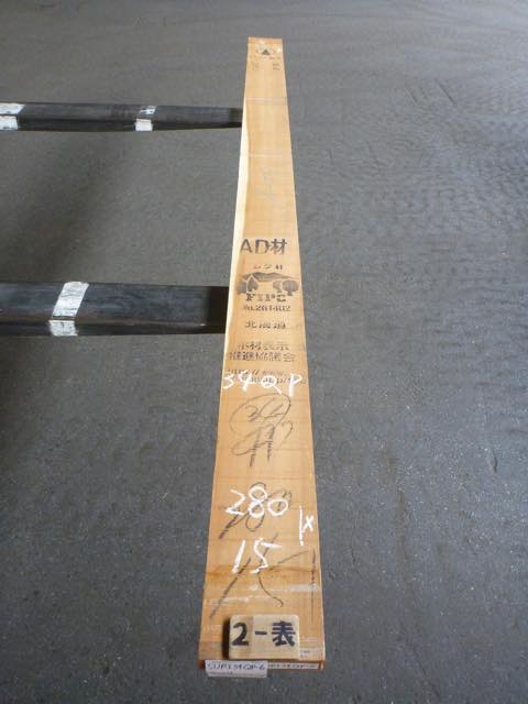 シュリサクラ 34ミリ 柾目