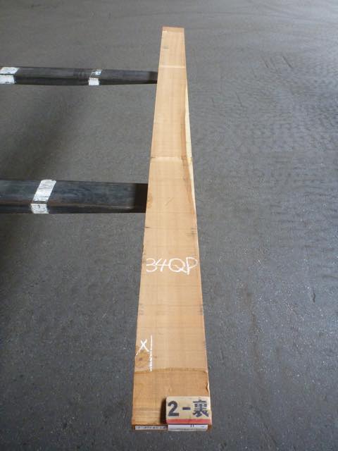 シュリサクラ 34ミリ 柾目