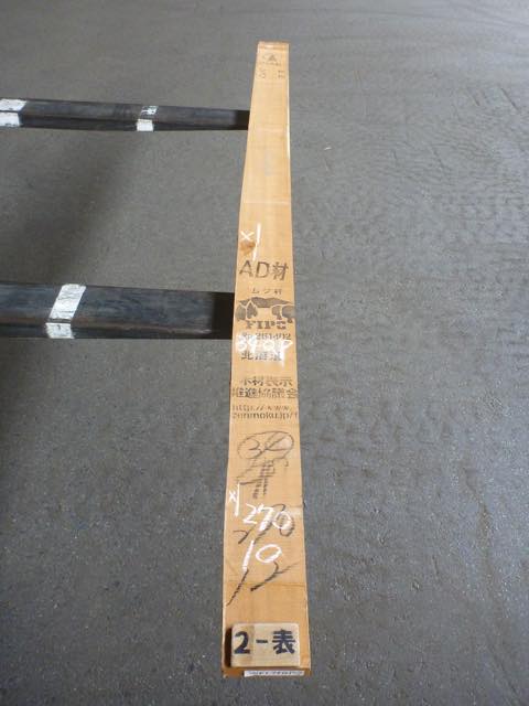 シュリサクラ 34ミリ 柾目