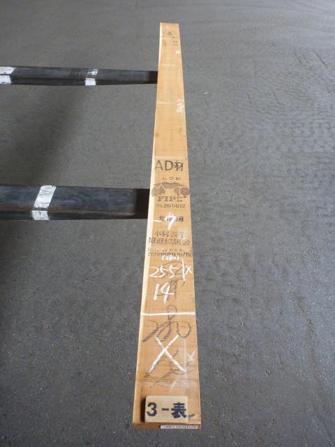 シュリサクラ 34ミリ 柾目