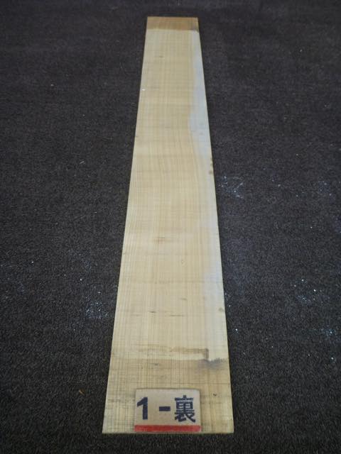 セン 12ミリ 柾目板