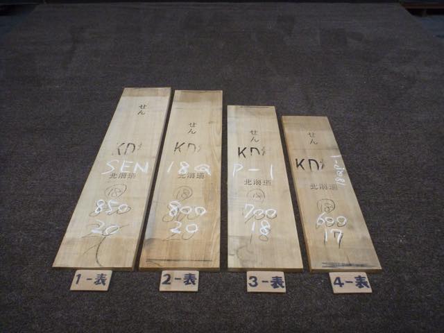 セン 18ミリ 柾目板