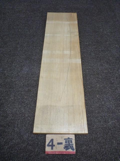 セン 18ミリ 柾目板