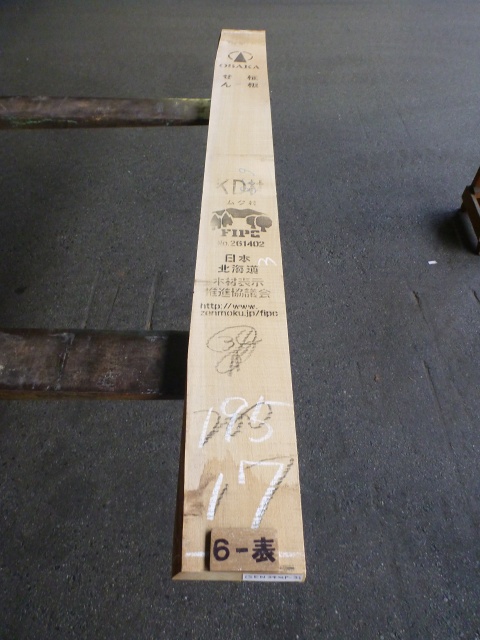セン 34ミリ 柾目板