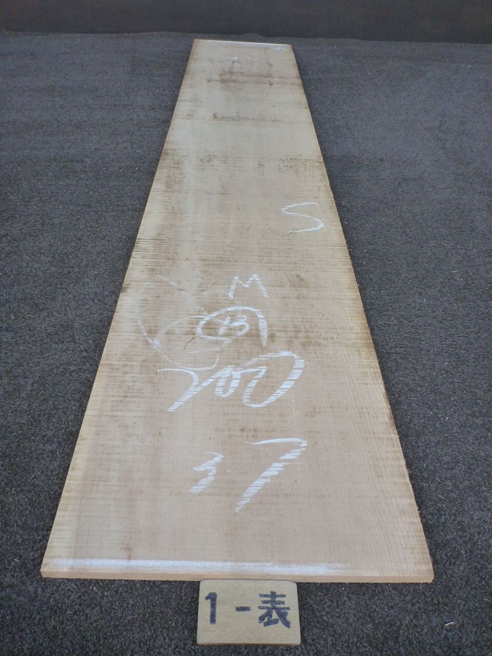 スプルース 13ミリ 平板