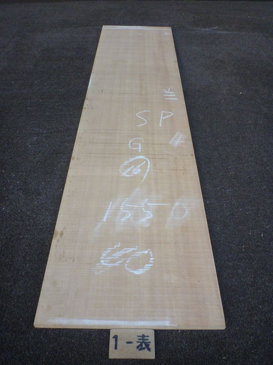 スプルース 16ミリ 薄板