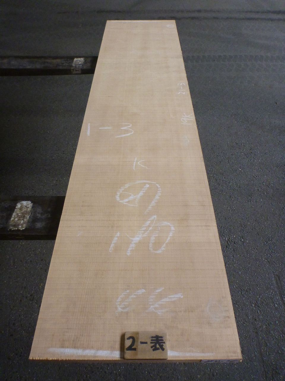 スプルース 21ミリ 薄板