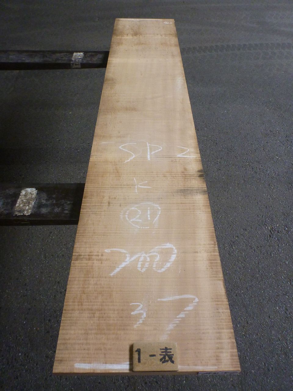 スプルース 21ミリ 薄板
