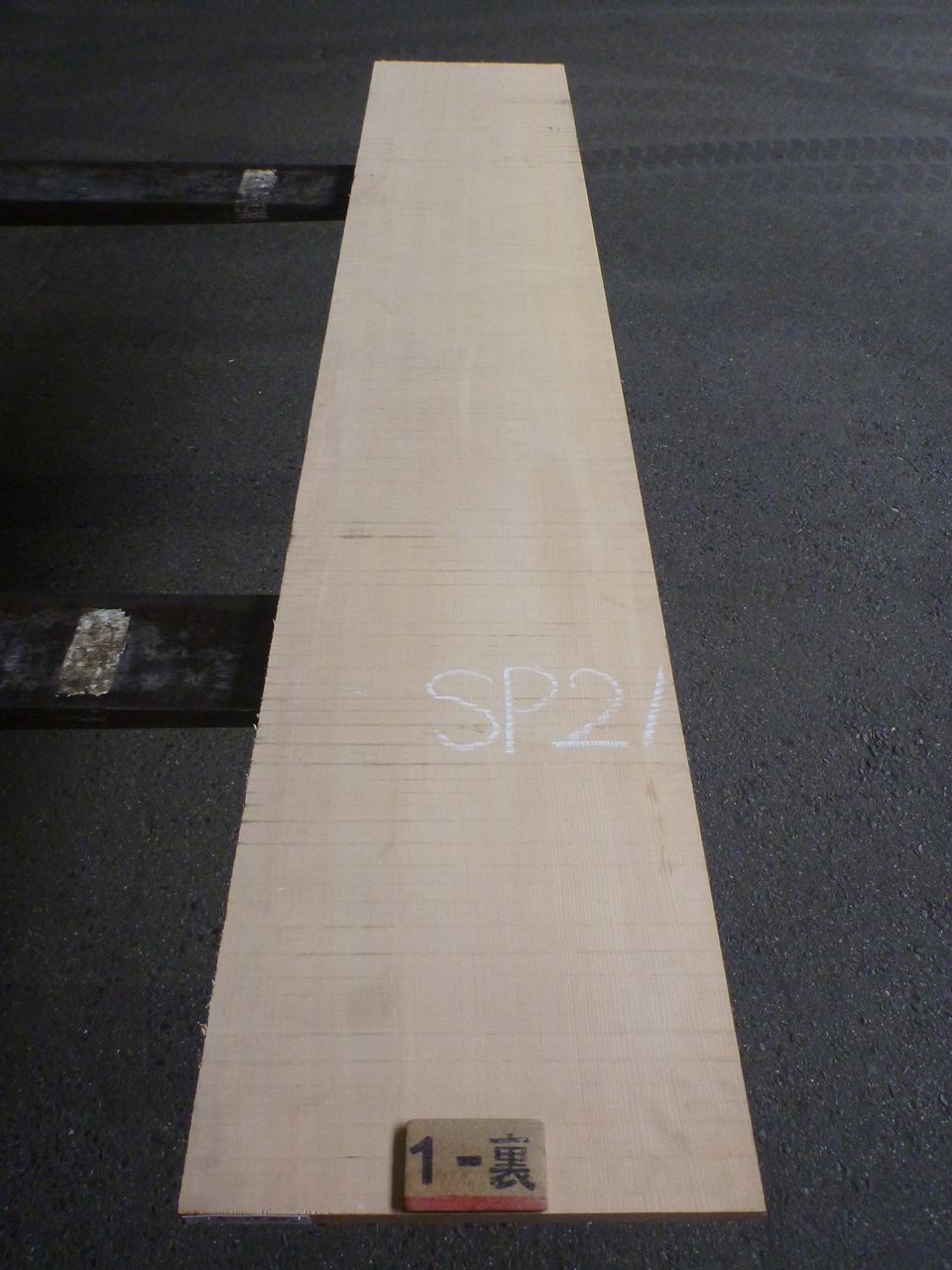 スプルース 21ミリ 薄板