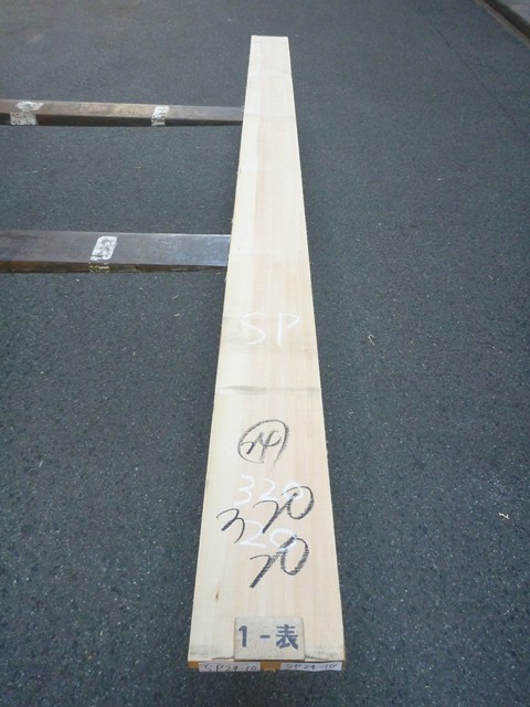 スプルース 24ミリ 平板