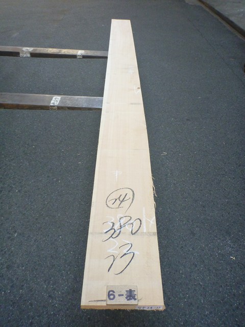 スプルース 24ミリ 平板