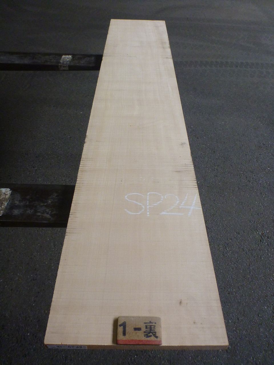 スプルース 24ミリ 平板