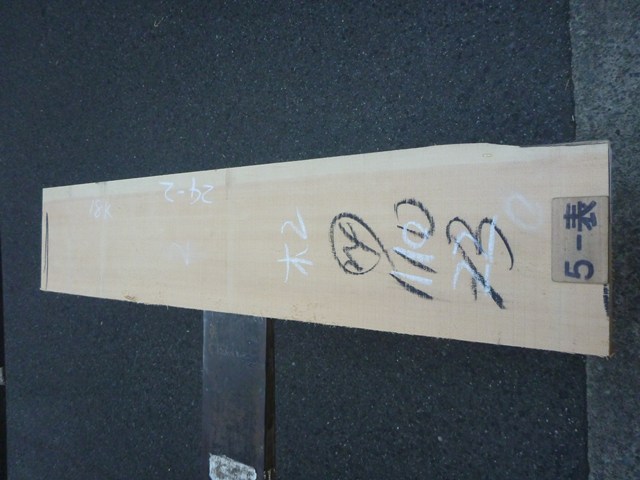 スプルース 24ミリ 平板