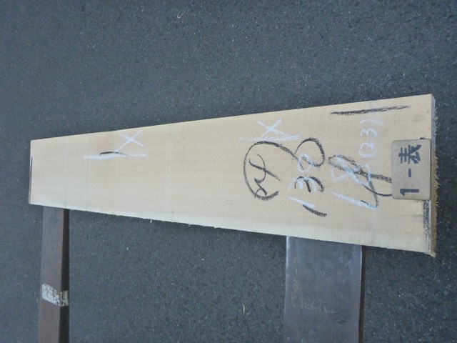 スプルース 24ミリ 平板