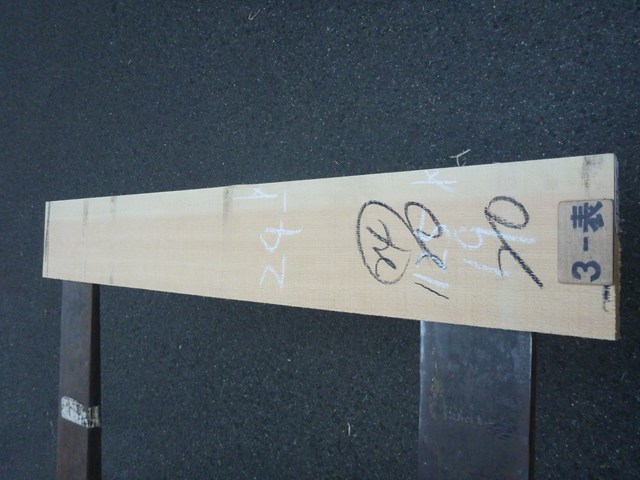 スプルース 24ミリ 平板
