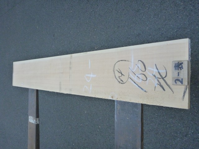 スプルース 24ミリ 平板