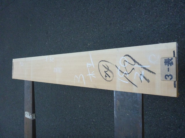 スプルース 24ミリ 平板