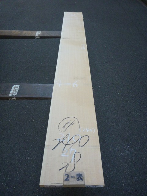 スプルース 24ミリ 平板