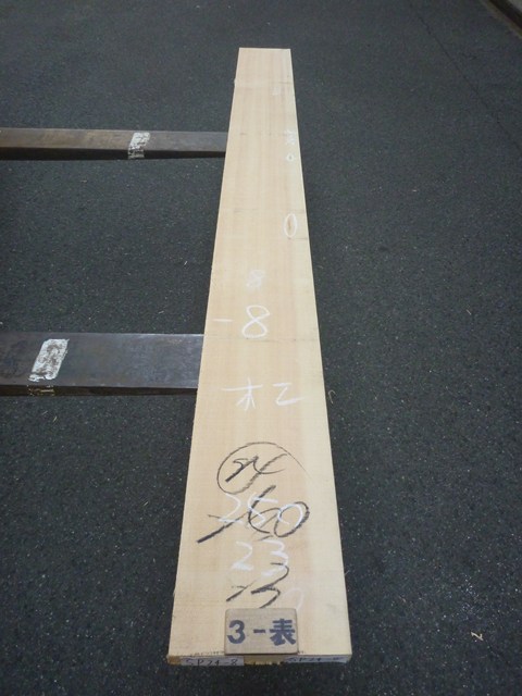 スプルース 24ミリ 平板