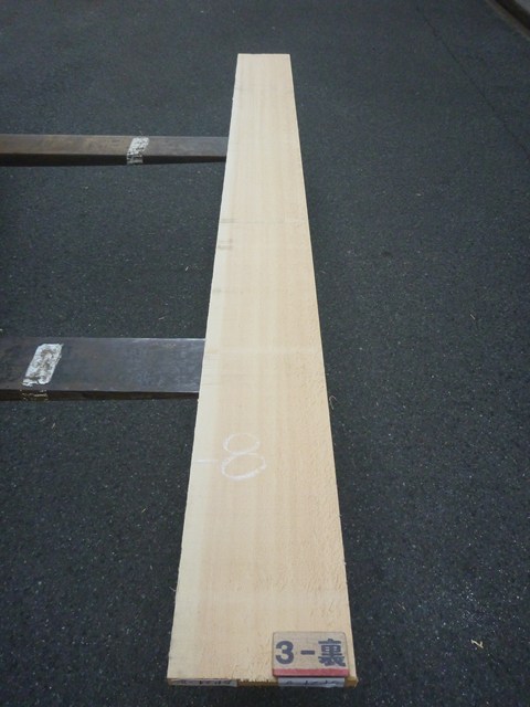 スプルース 24ミリ 平板