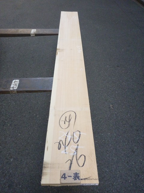 スプルース 24ミリ 平板