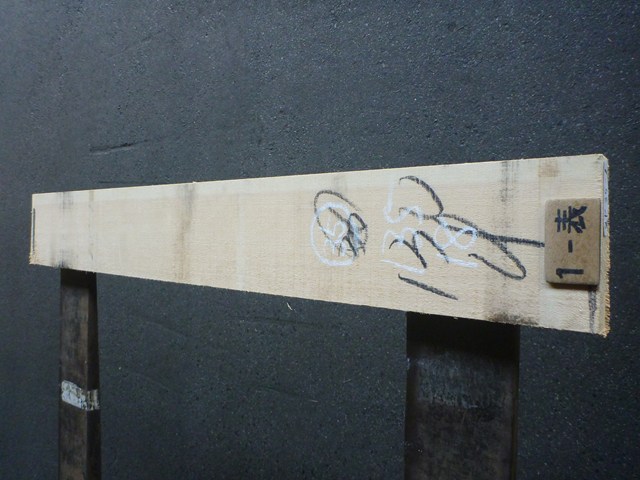 スプルース 35ミリ 平板