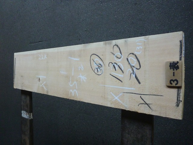 スプルース 35ミリ 平板