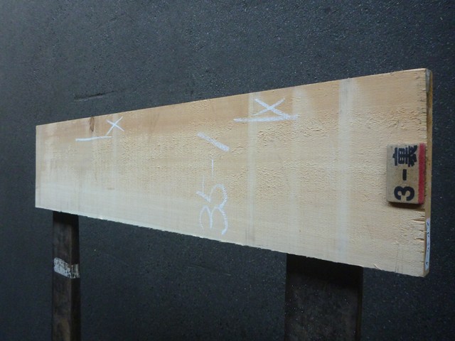 スプルース 35ミリ 平板
