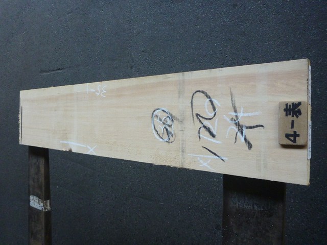 スプルース 35ミリ 平板