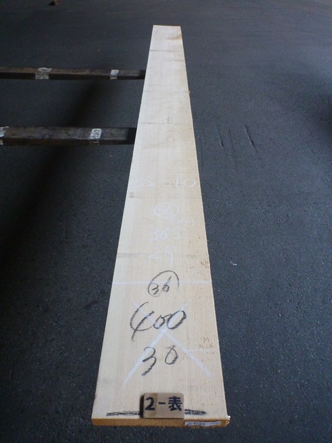 スプルース 35ミリ 平板